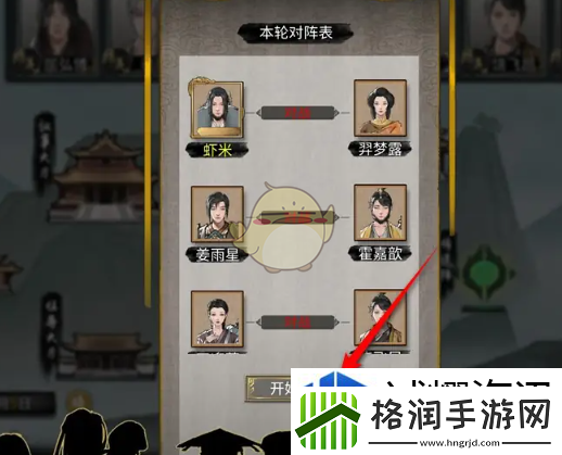 元素连锁反应运用