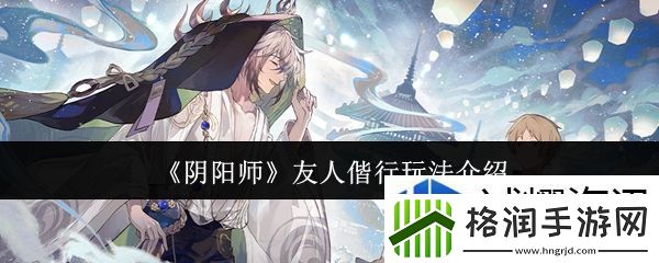 隐藏副本探险全解