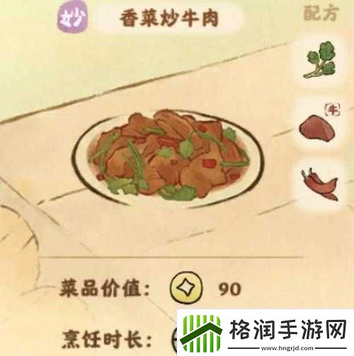桃源深处的美食奇遇