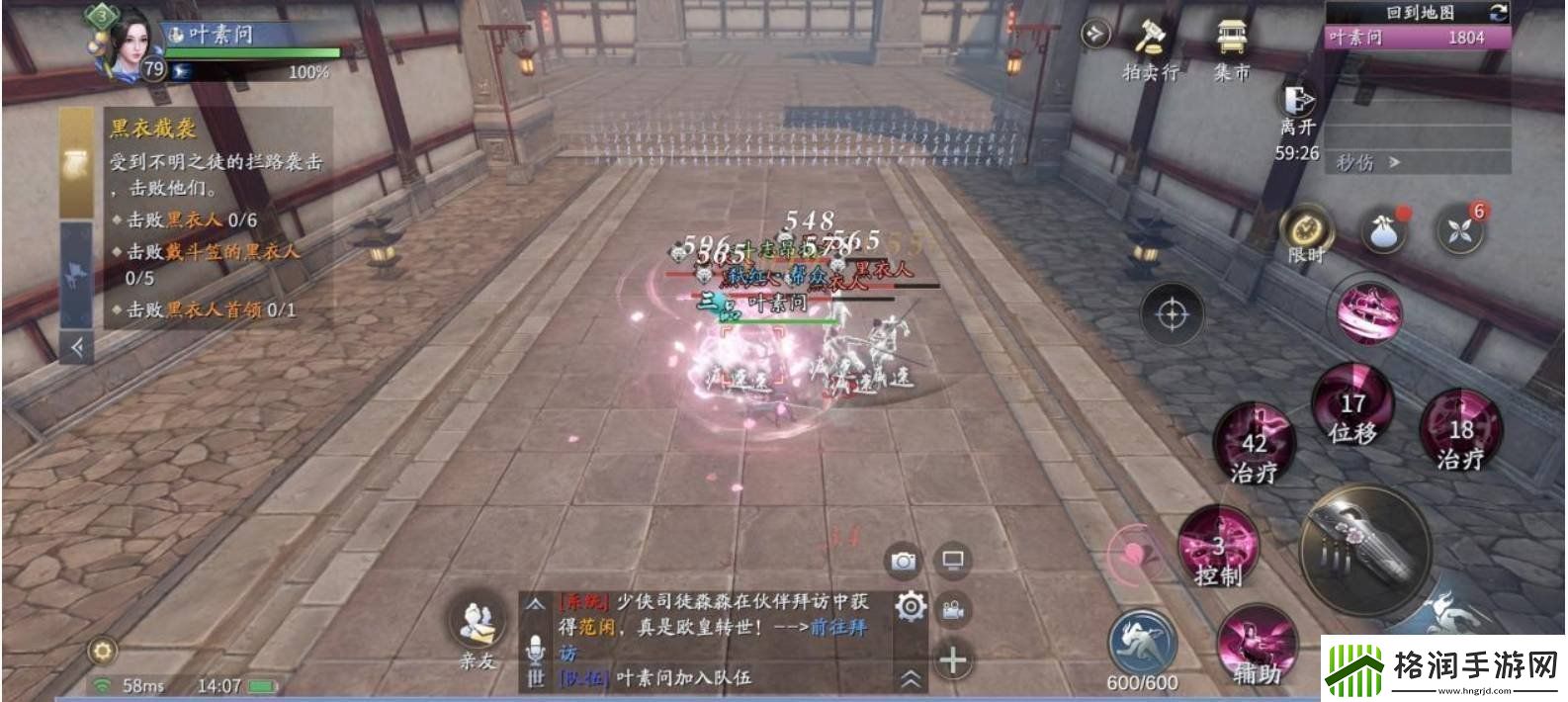 庆余年手游在游戏中的琴师怎么玩