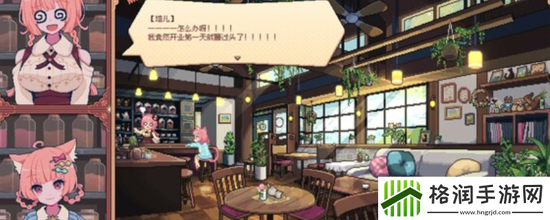 兽娘红茶馆游戏发售时间介绍