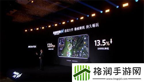 英雄联盟手游登陆天玑星速引擎