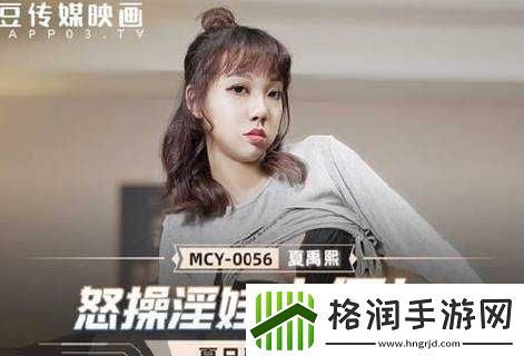 国产天美传媒性色