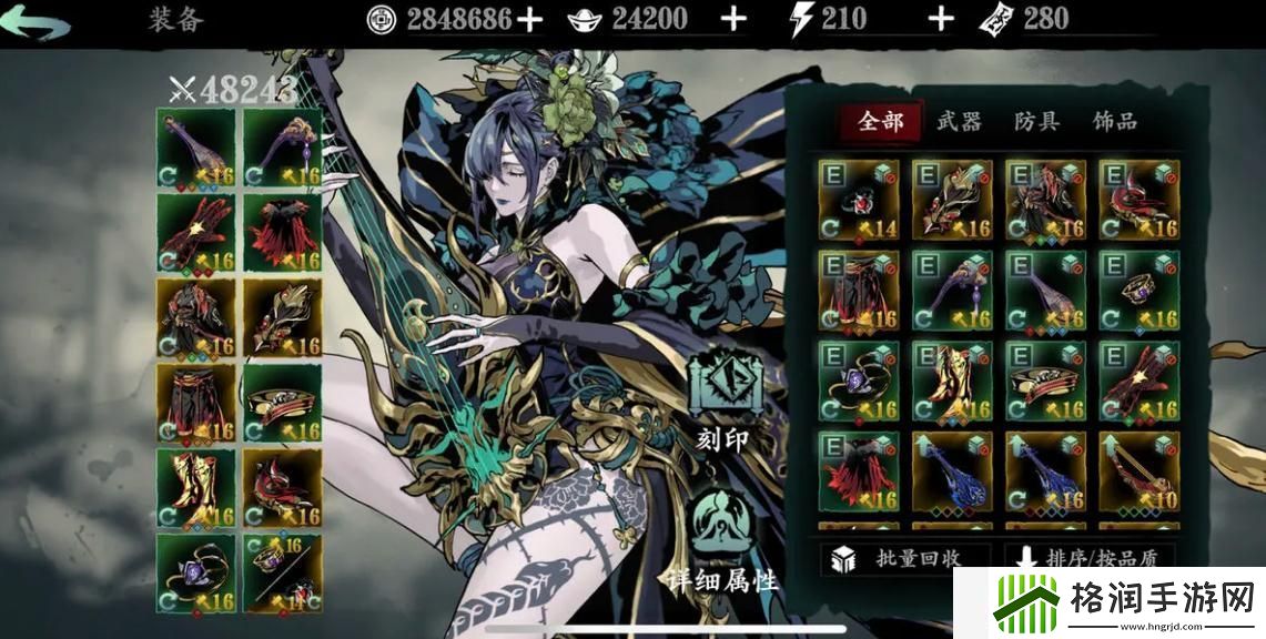 影之刃3玉锦金阁在哪