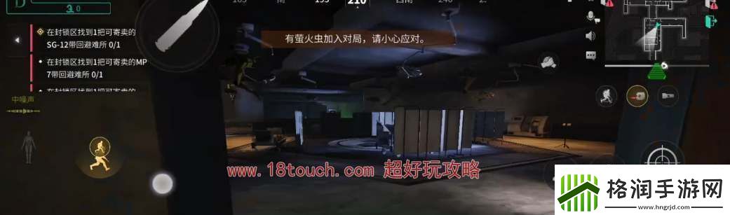 萤火突击医药公司地下怎么进入