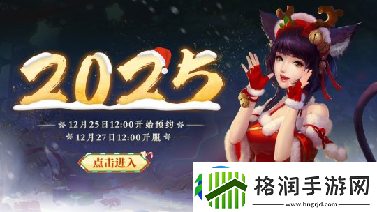 新大话西游3经典版12月战斗焕新