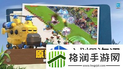 海岛奇兵如何获得重型直升机