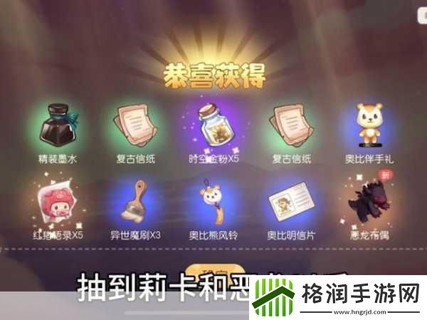 奥比岛手游缇亚图鉴深度解析