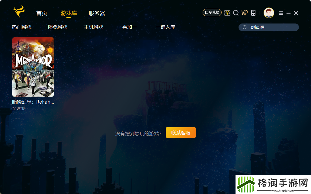 暗喻幻想新预告火爆全网