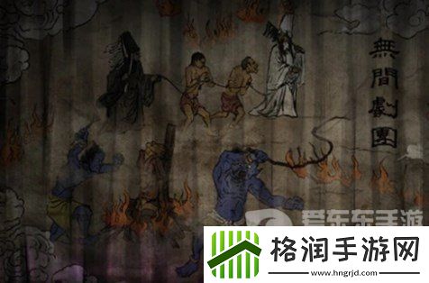 纸嫁衣7卿不负第四章怎么过