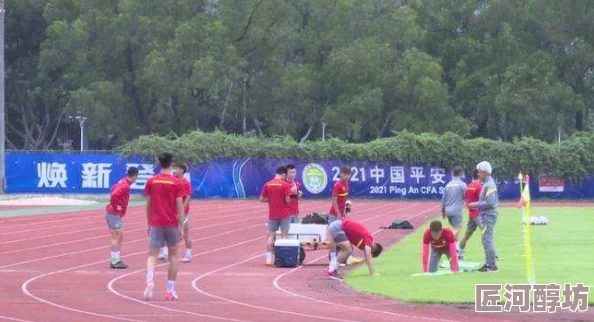 亚洲一级联赛新动态