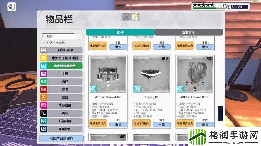 装机模拟器全技能效果解析