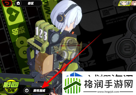 跨服对战友谊第一