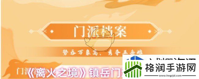 太空探索