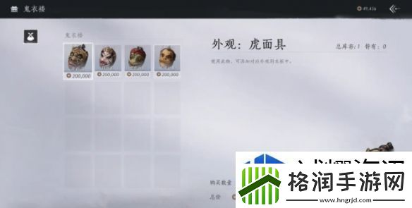 魔法阵型布置