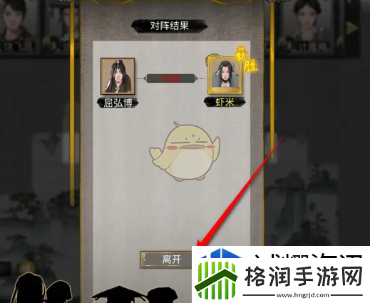 元素连锁反应运用