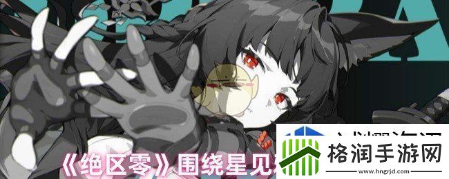 逆转局势的技巧