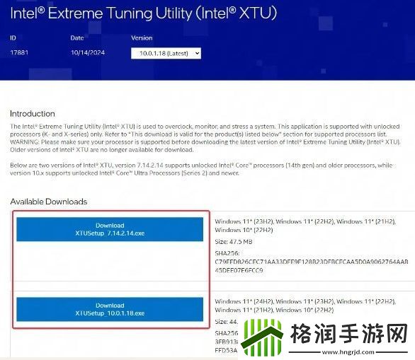燕云十六声处理器导致卡顿如何调整