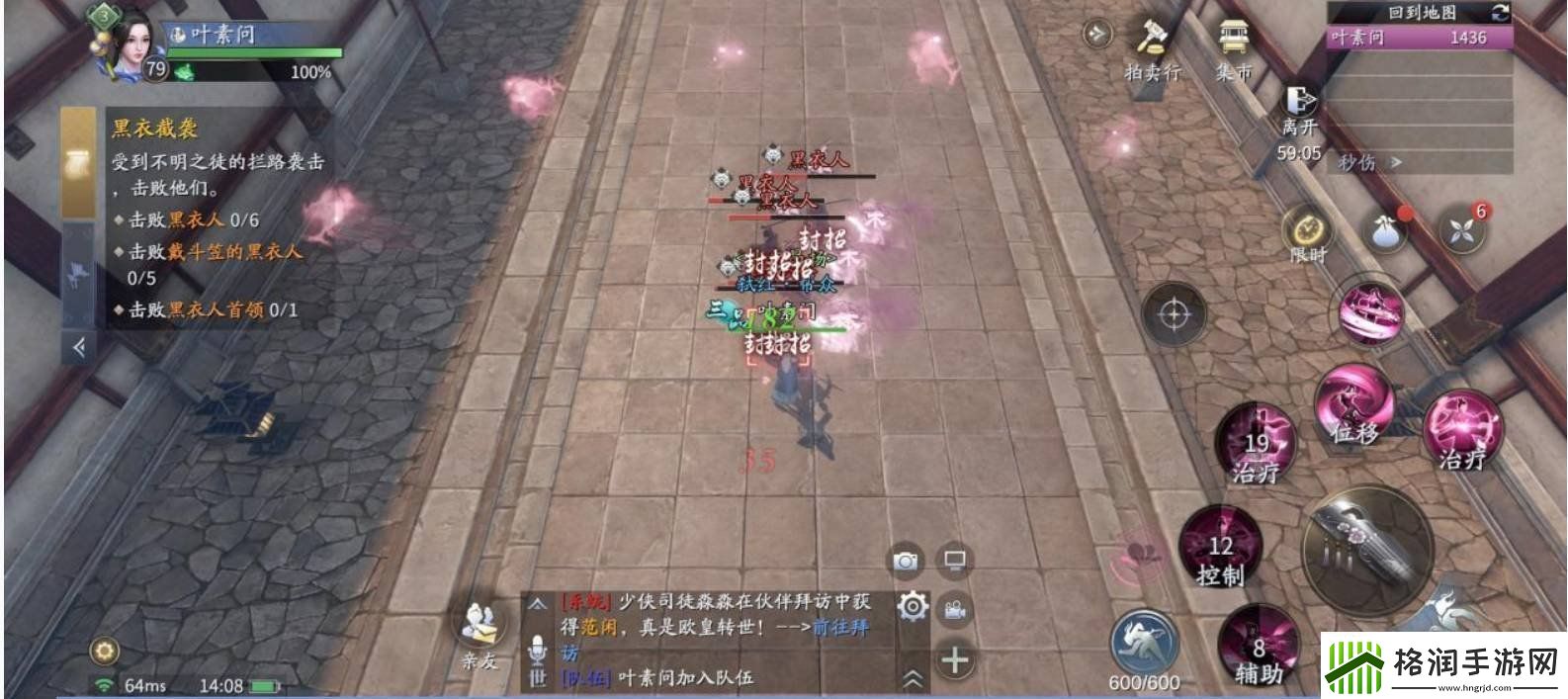 庆余年手游在游戏中的琴师怎么玩