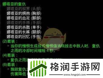 暗黑破坏神3手游猎魔人技能搭配攻略