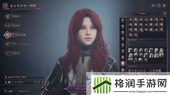 视觉盛宴来袭！王权与自由全新免费韩游截图