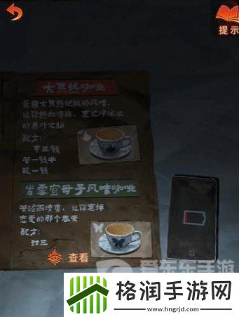 纸嫁衣7卿不负第三章怎么过