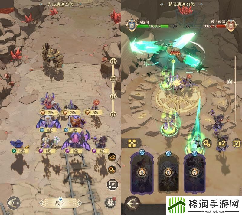 不朽家族蝙翼魔精boss怎么打