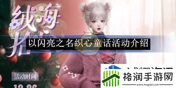 挑战自我极限突破