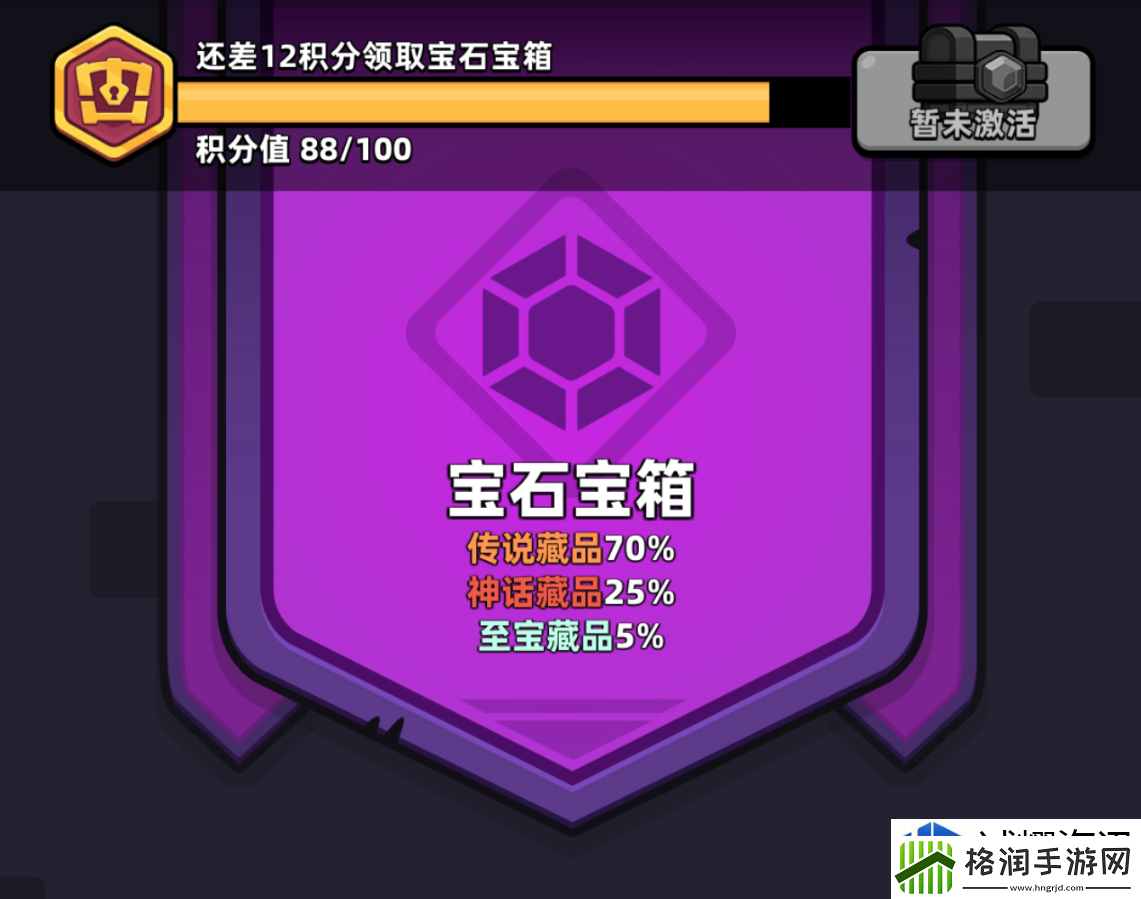 深入了解游戏机制