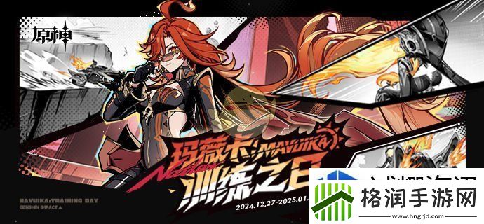 挑战自我极限突破