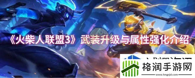 探索游戏背景故事