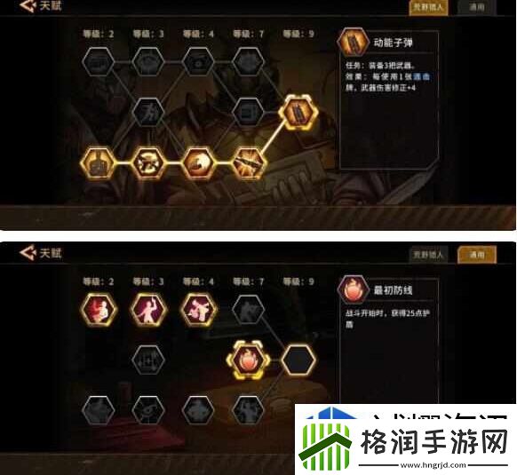 地图探索宝藏猎人