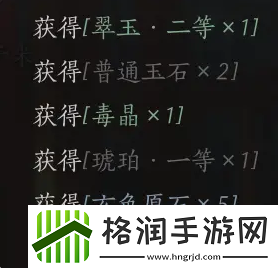 魔法阵型布置