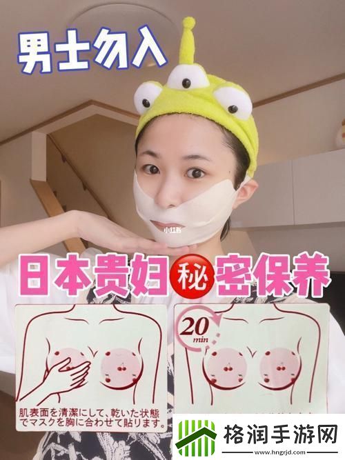 内容丰富一面膜胸口一面吃下部位片段友