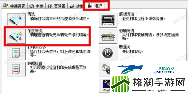 惠普打印机有墨打不出怎么办