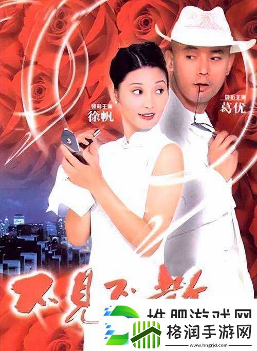 成全电影播放在线观看