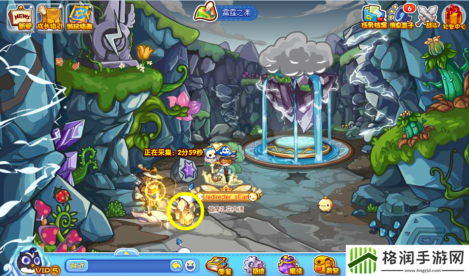 洛克王国寻晶炼石活动攻略