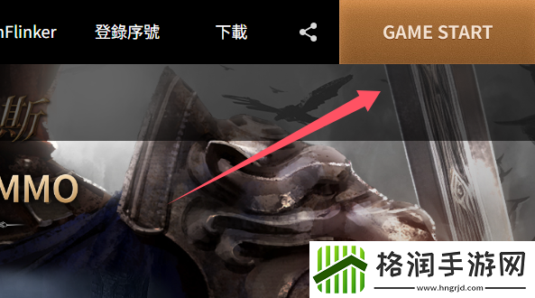 拉萨拉斯Rasalas台服如何下载游戏