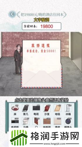 文字脑洞启强拆家怎么过