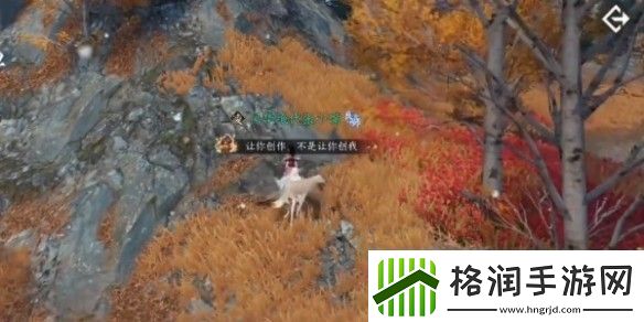 逆水寒手游天地且徜徉任务怎么通关