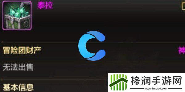 地下城与勇士起源排位赛活动玩法介绍