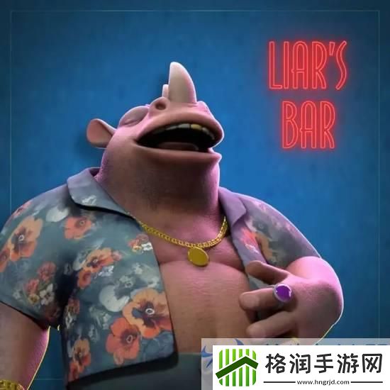 **酒吧剧情大反转!女主角揭露惊人秘密