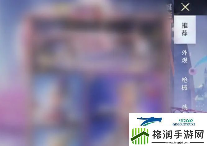 和平精英改名卡怎么获得