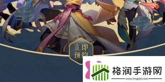 妖神记手游什么时候出iOS预约流程详解