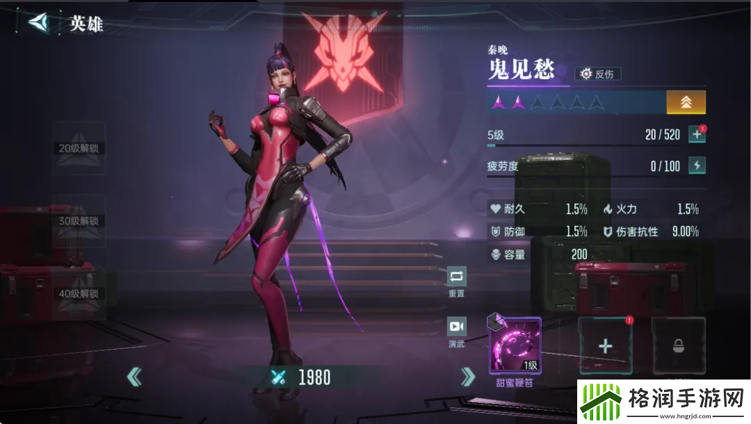 群星纪元英雄强队推荐表