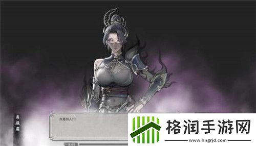 鬼谷八荒器灵好感提升的方法介绍