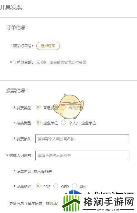 百度盘2025最新页版入口地址分享