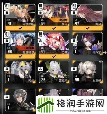 交错战线奶妈玩哪个好