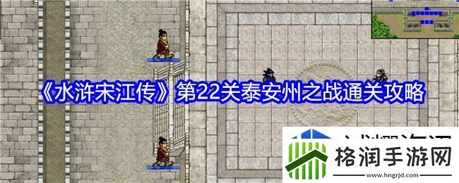 多样玩法挑战自我