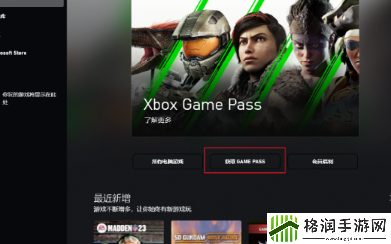 使命召唤21怎么免费白嫖